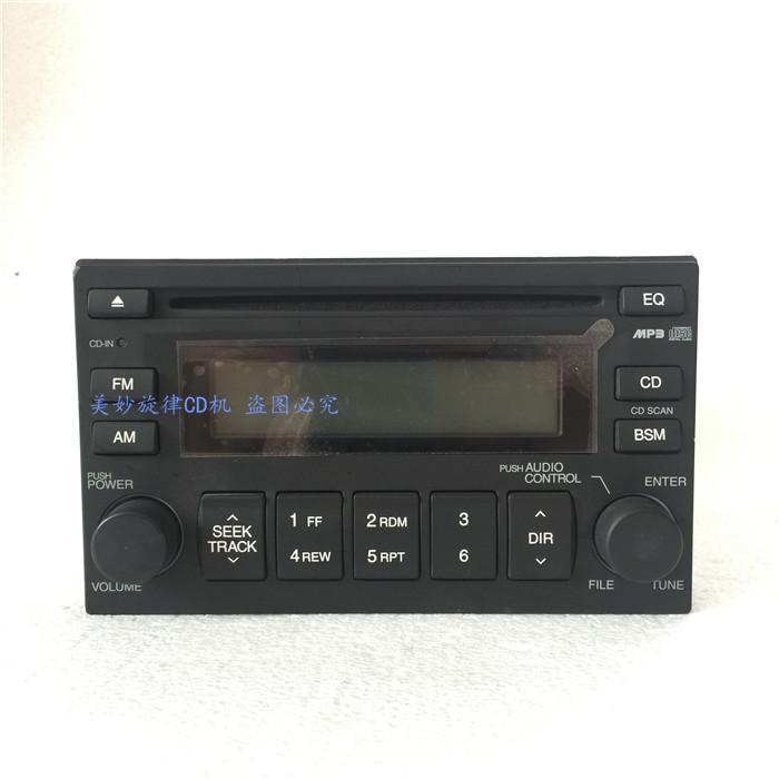 老款途胜cd机现代老款伊兰特cd机索纳塔cd机车载cd机改家用cd机