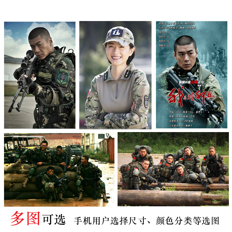 Y49-39 1//6 scale DAMTOYS 78048 PLA SPECIAL FORCES Combat uniforms