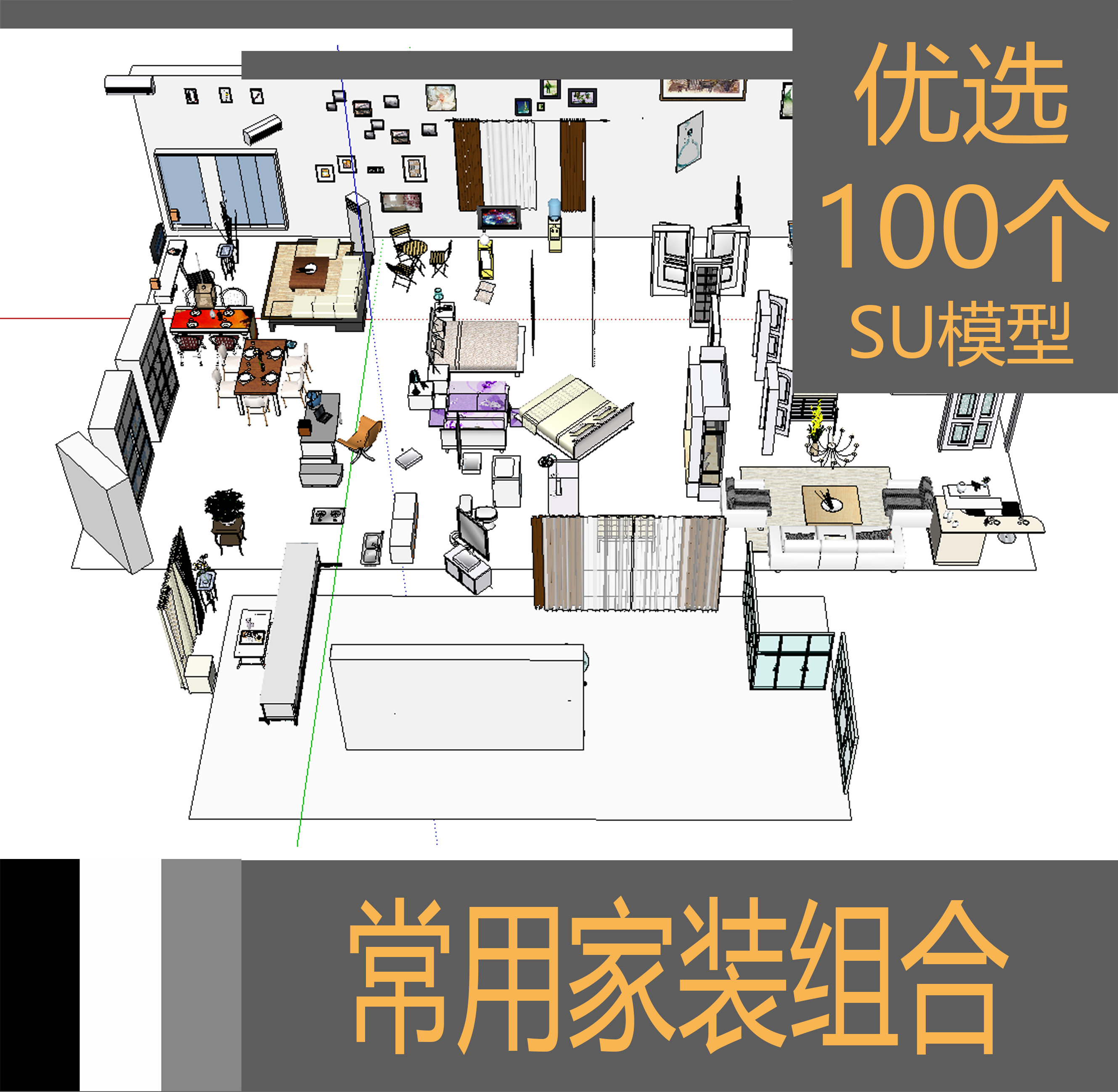 沙发素材下载 沙发素材设计 沙发素材制作 素材 淘宝海外