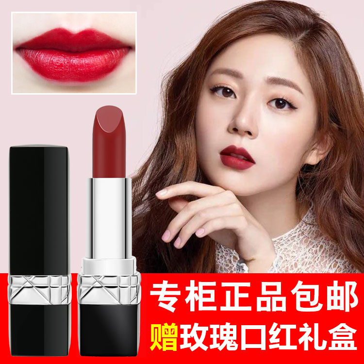 迪奥变色唇膏新款推荐 迪奥变色唇膏新款价格 迪奥变色唇膏新款价钱 评价 淘宝海外