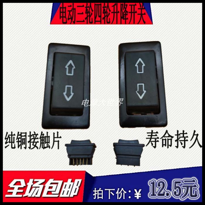 共1092 件电动三轮车玻璃相关商品