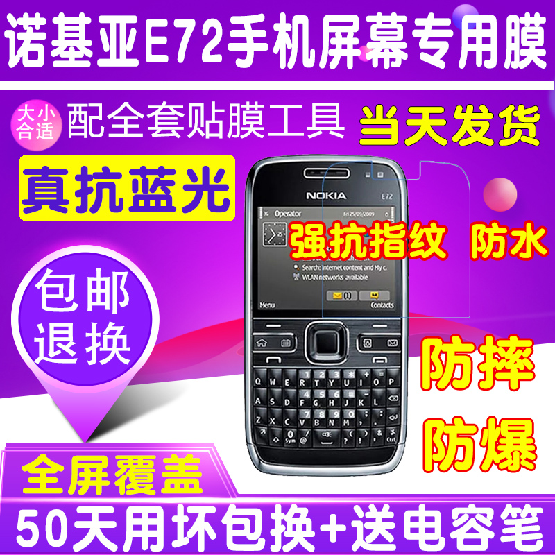 淘宝网