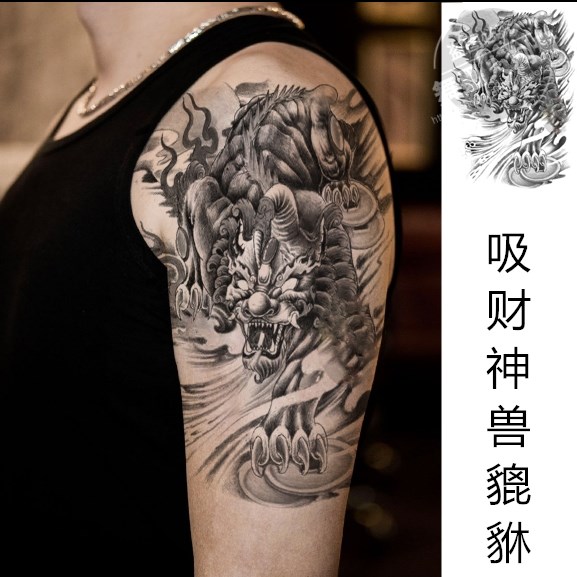 麒麟貔貅穷奇纹身贴防水男 持久花臂半臂手臂仿真刺青贴纸买包邮