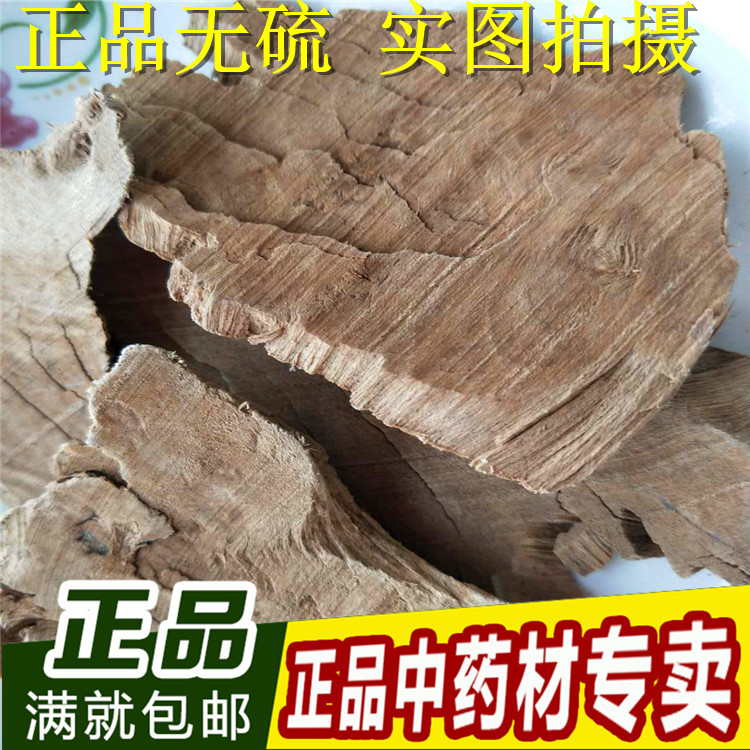 共456 件红豆杉根相关商品