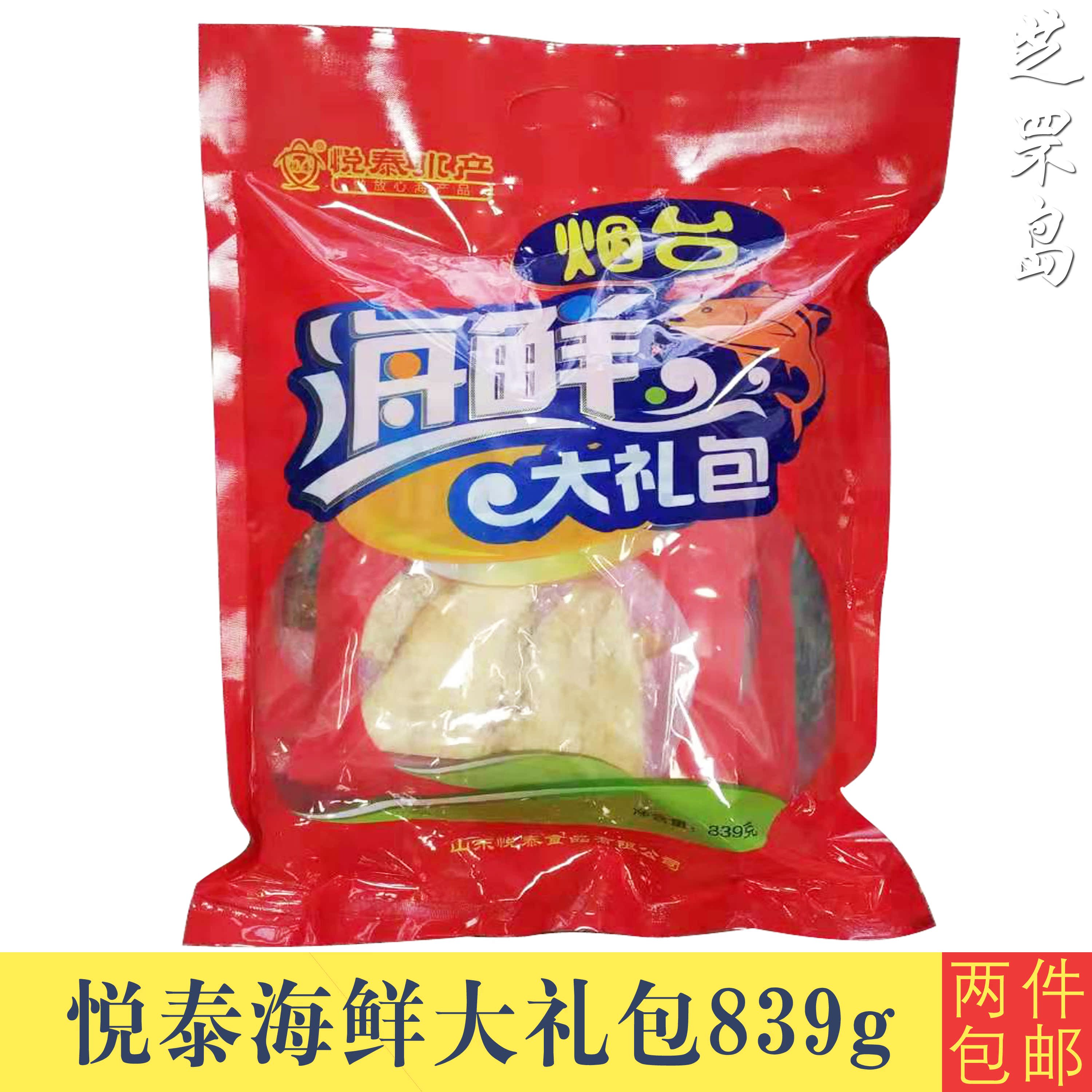 共133 件悦泰水产相关商品