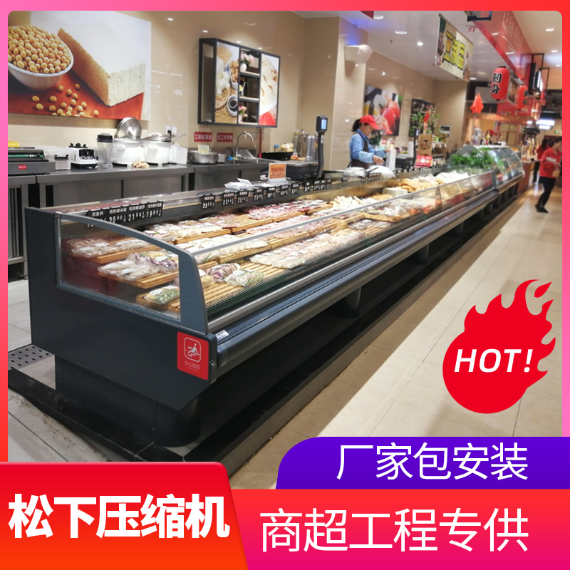 艾斯商用超市生鲜肉柜海鲜展示柜风冷卧式冰柜猪肉冷藏冷冻保鲜柜