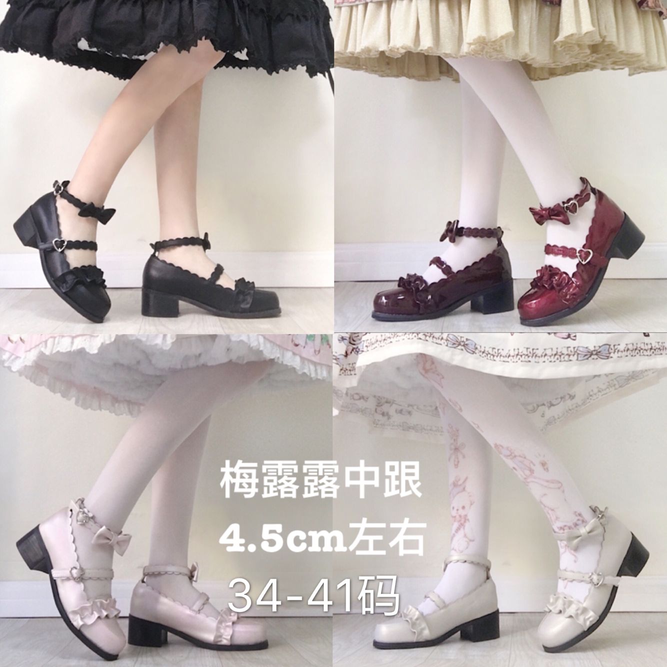 梅露露鞋新品|梅露露鞋价格|梅露露鞋包邮|品牌