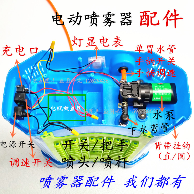 电动喷雾器调速器12v调节开关水泵调位器农用打药机配件调速开关