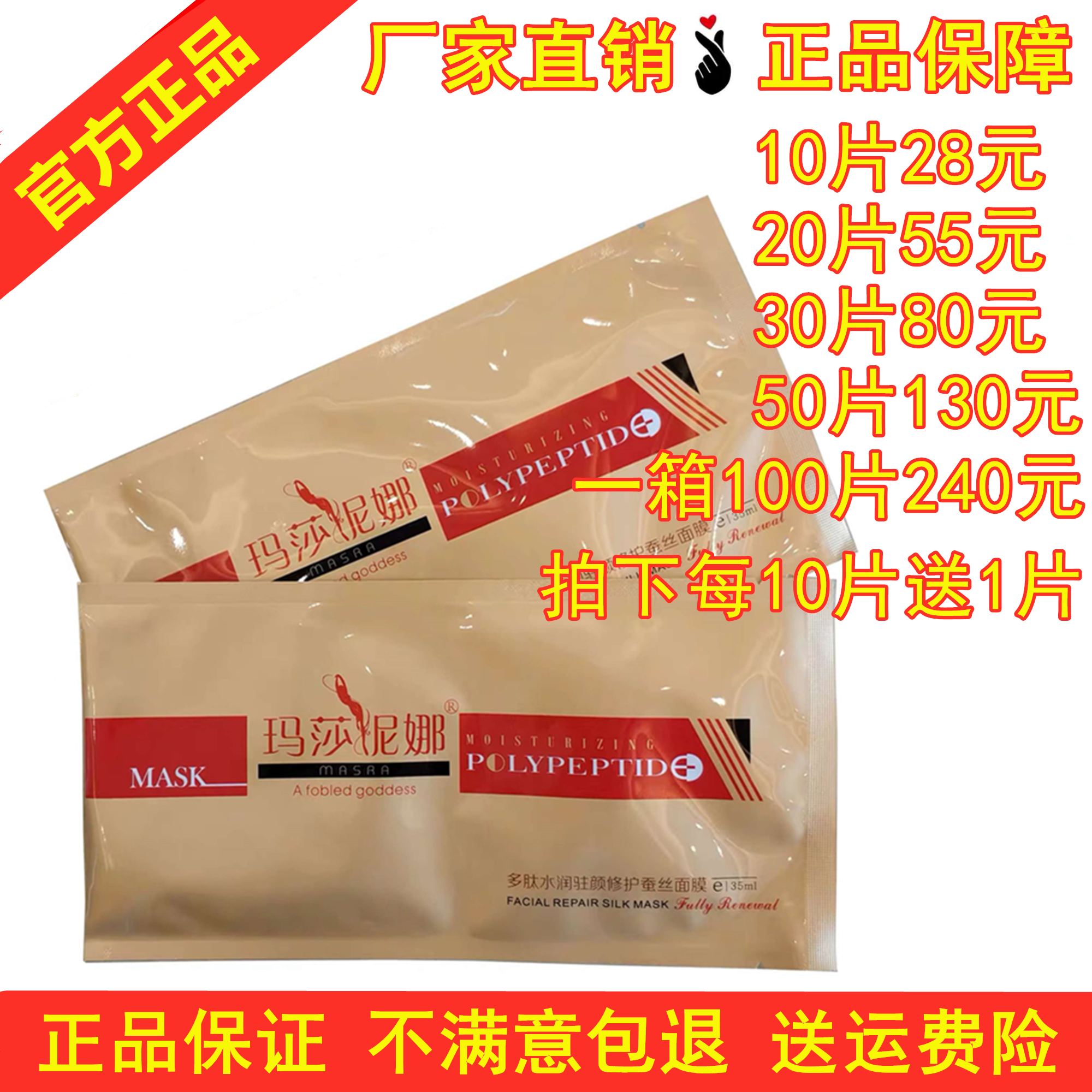 玛莎气垫价格 玛莎气垫系列 玛莎气垫怎么样 好用吗 淘宝海外