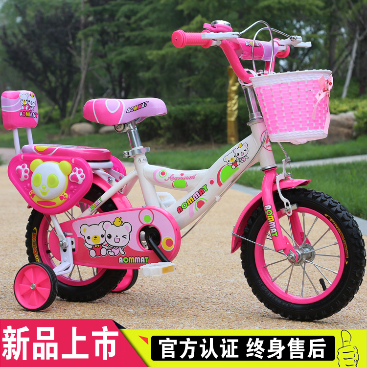 cycle for 3 years old girl