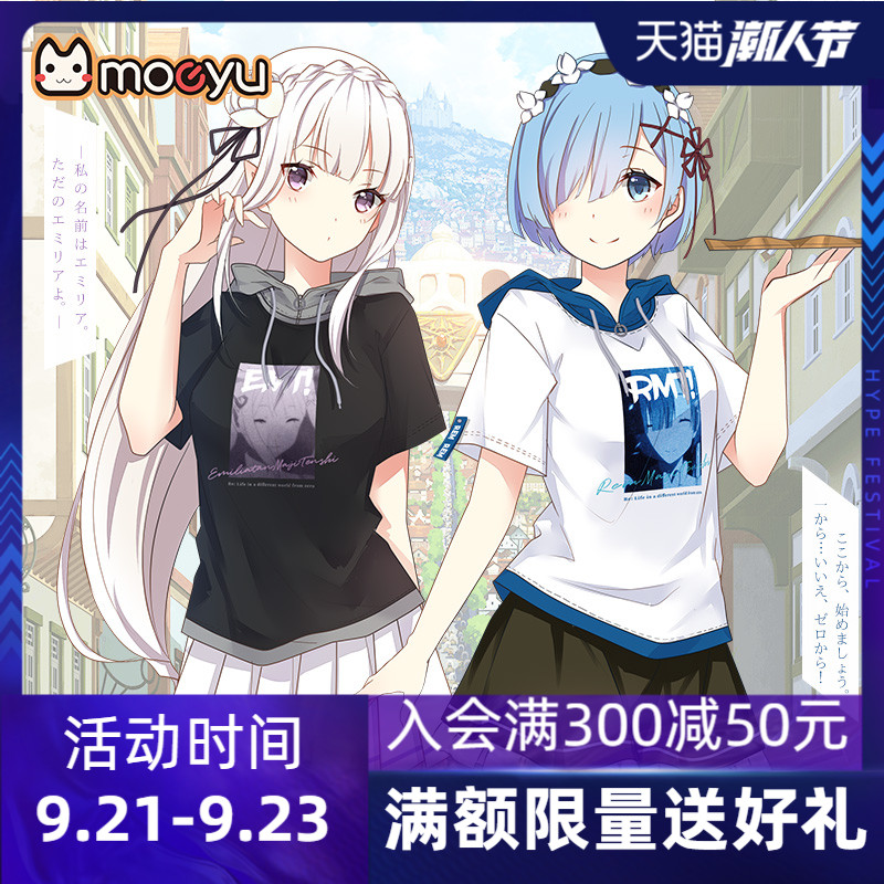 Re异世界漫画 Re异世界推荐 Re异世界店 价钱 淘宝海外