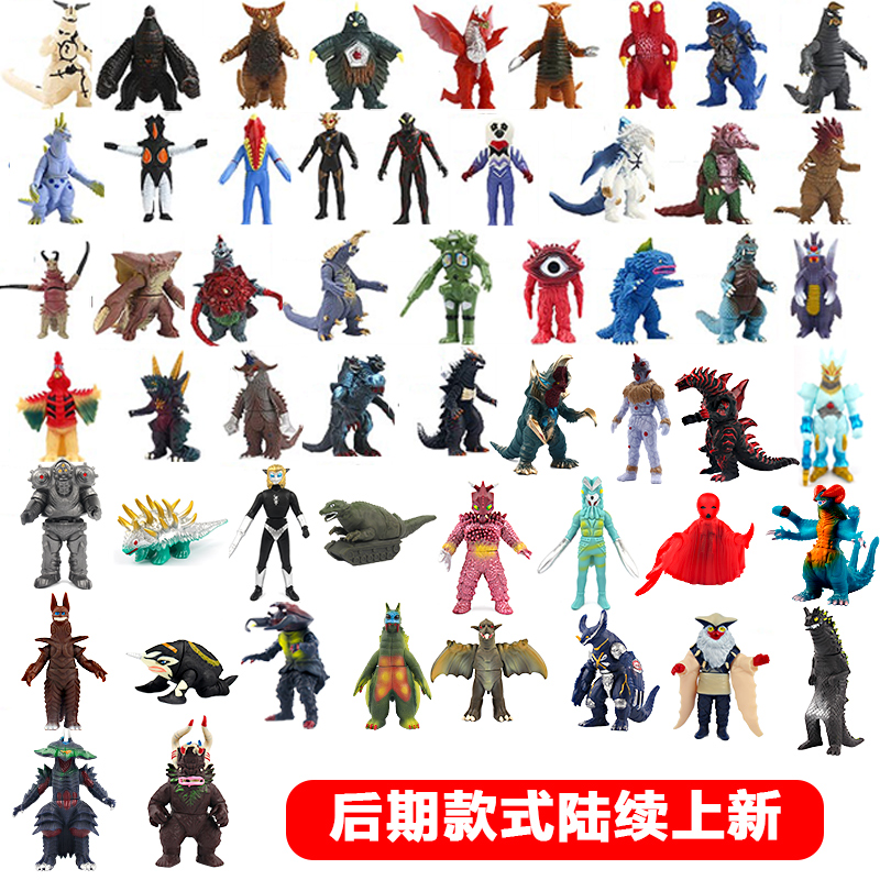 加恩q怪兽玩具全集|加恩q怪兽玩具漫画|加恩q怪兽玩具