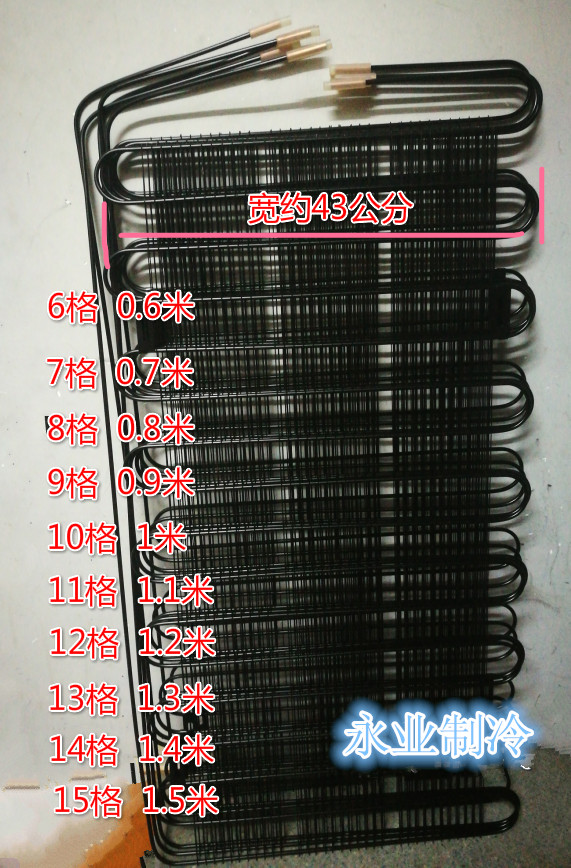 共388 件冰柜冷凝器相关商品