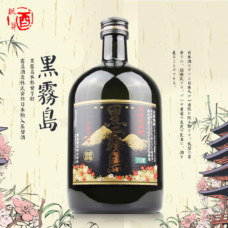 造酒价格 造酒店 造酒度数 怎么样 淘宝海外