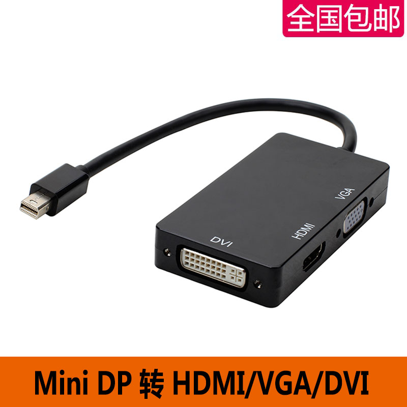 共441 件minidisplayport转vga相关商品