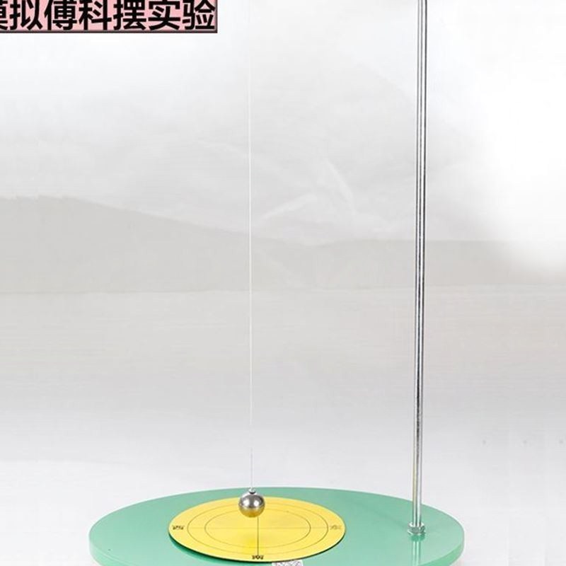 傅科摆下载|傅科摆意思|傅科摆心得|推荐- 淘宝