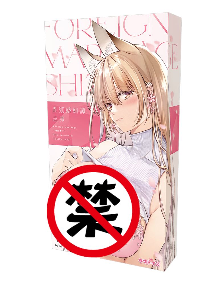 母娘漫画 母娘推荐 母娘店 价钱 淘宝海外