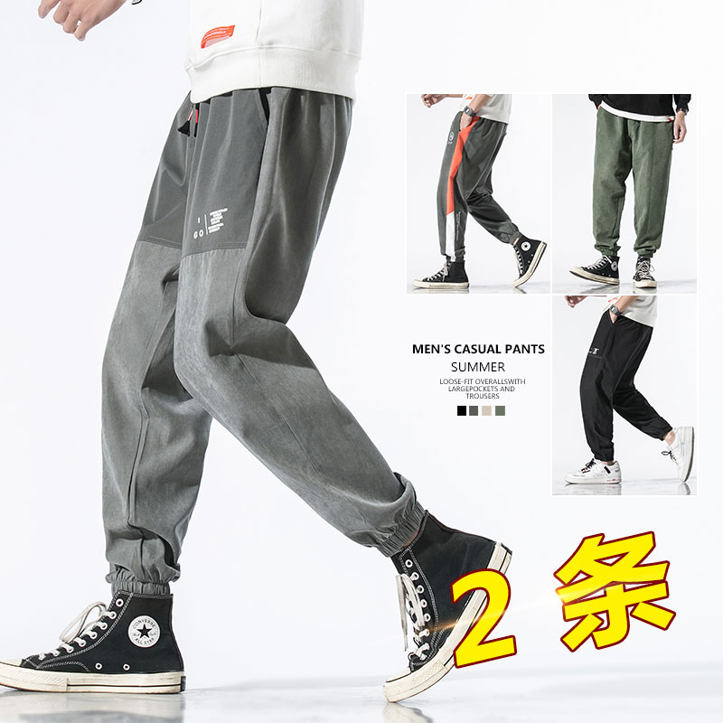 共4862 件运动裤男长裤涤纶相关商品