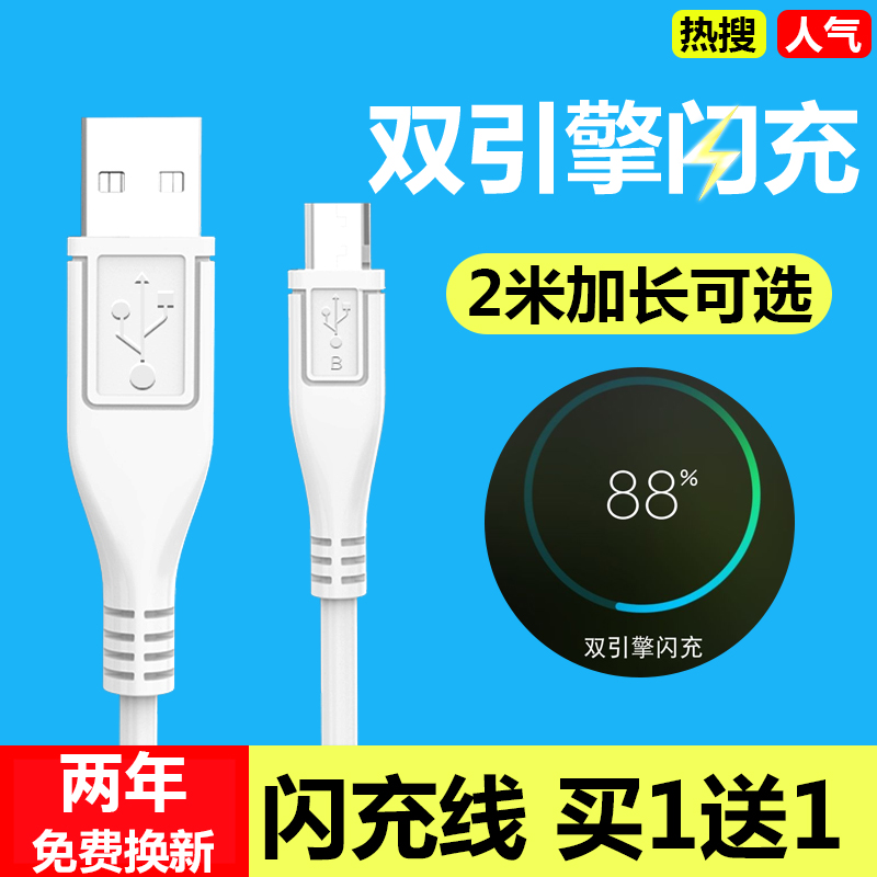 Fast Charging Line Double Head Type-c Charging Line Color : Black, Size : 2m YOZOOE 3A Data Line Type-c to Type-c