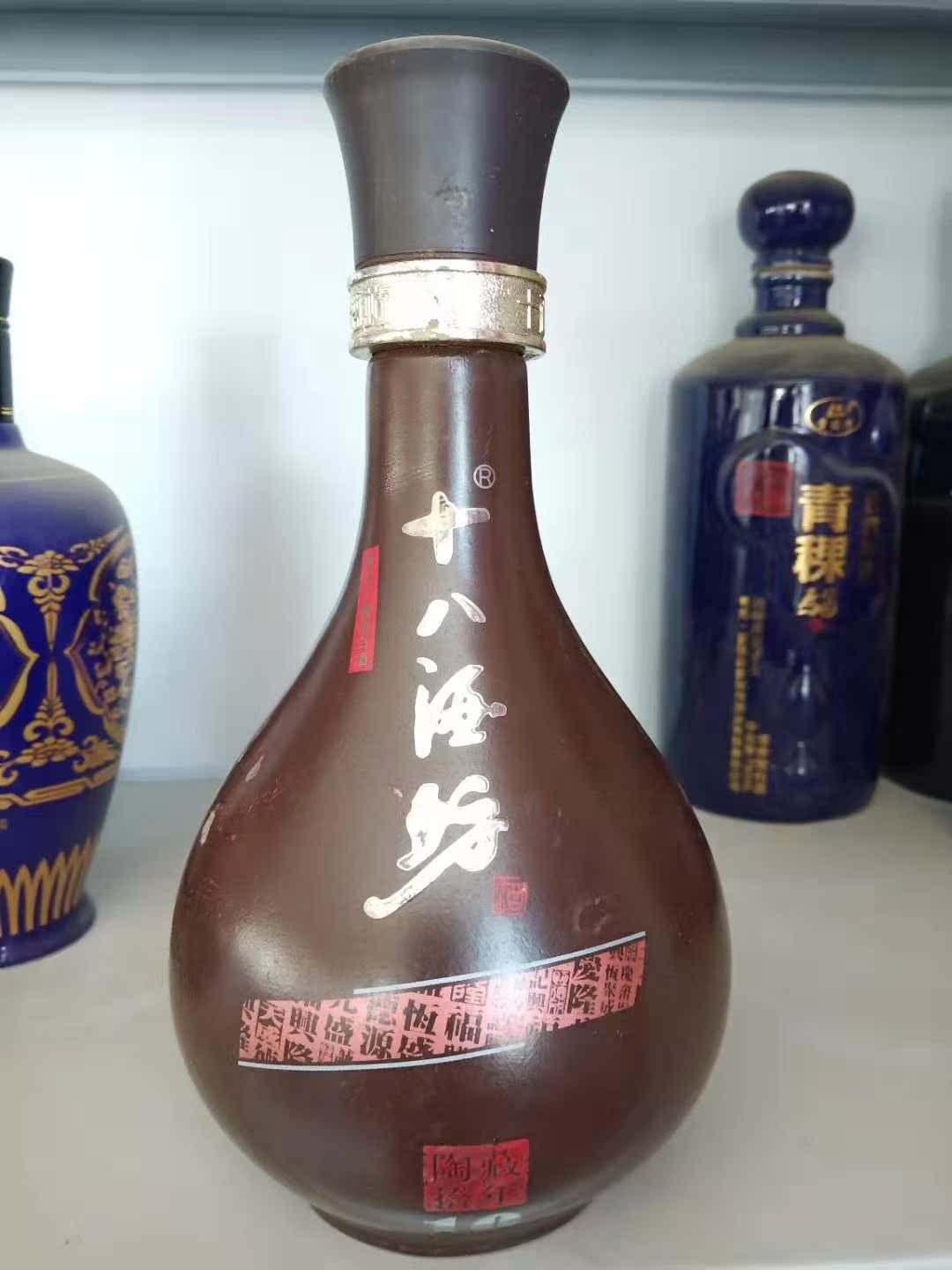 共58 件十八酒坊酒相关商品