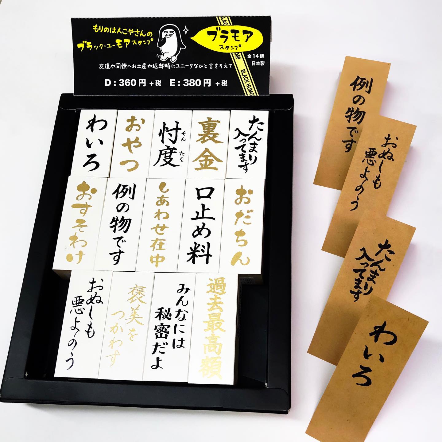 日文印章設計 日文印章使用 日文印章店 材料 淘寶海外