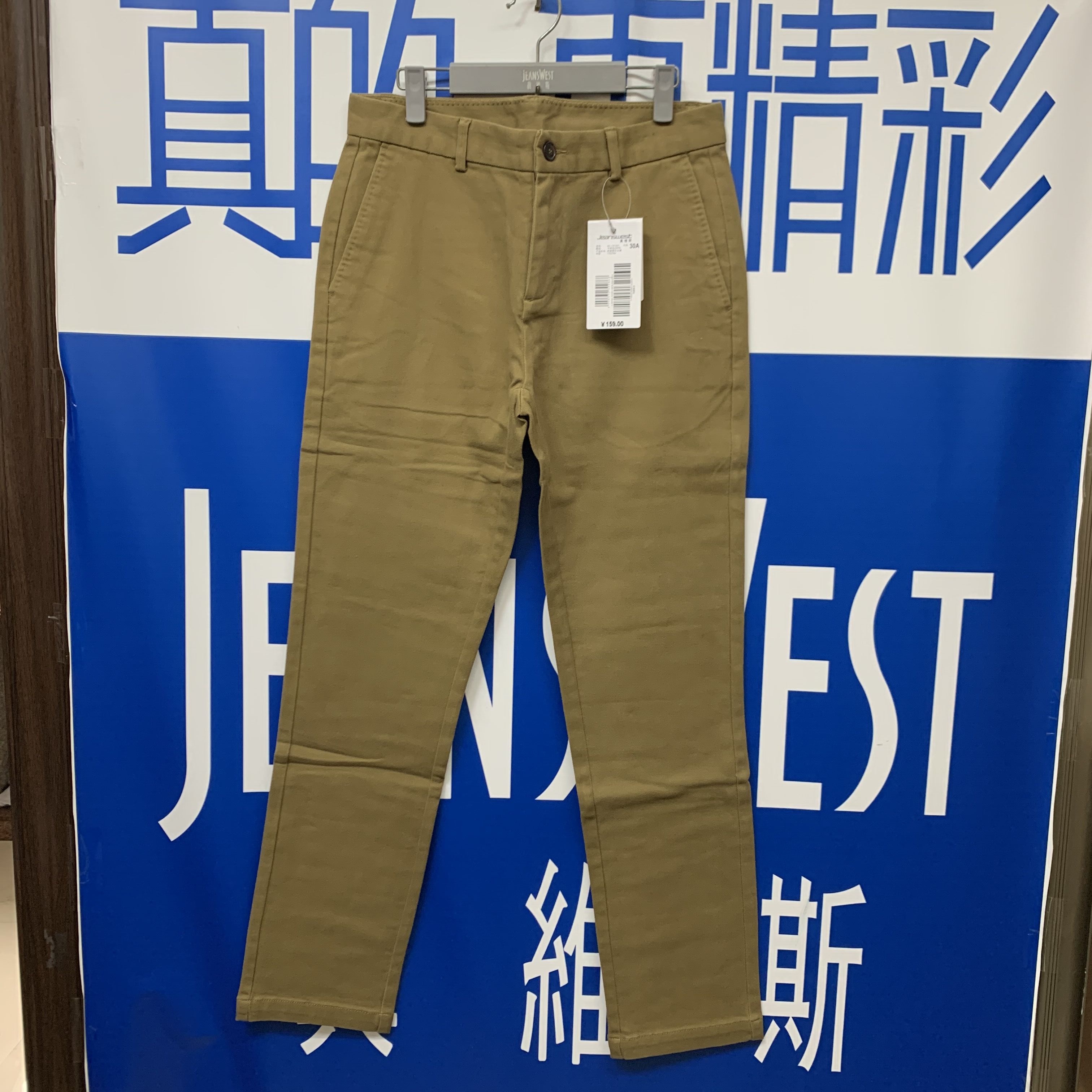 共12047 件真维斯男装相关商品