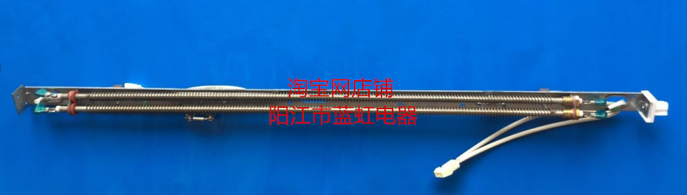 格力空调配件1.5p凉之夏电辅助加热发热管kfr-35gw/k(35556)d1-n1