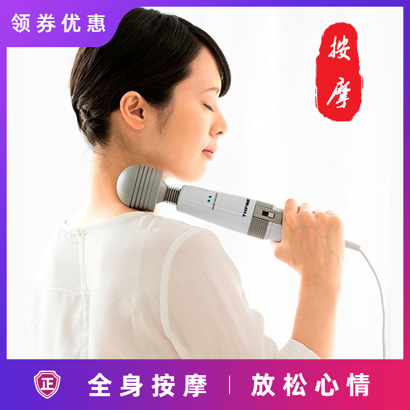 手持式电动按摩棒锤家用直插充电多功能全身振动肩颈腰腿部按摩器