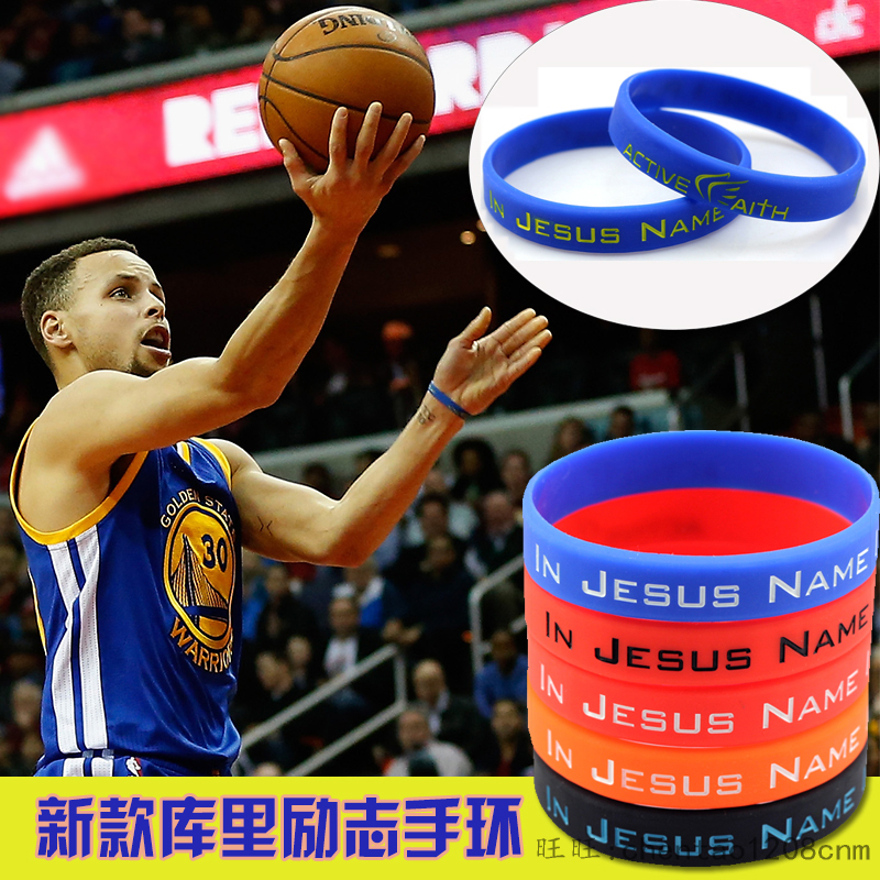 nike篮球手环在哪买_nike篮球橡胶手环_篮球手环一般在哪里买