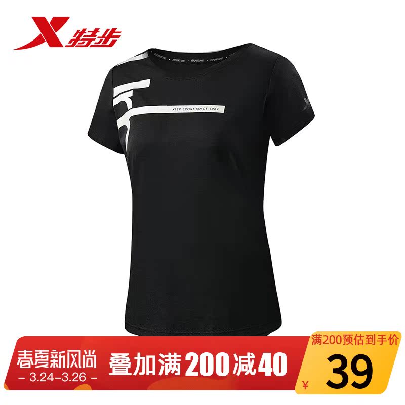 特步女子短袖2019夏季新款轻薄舒适时尚潮流简约圆领纯色女子上衣