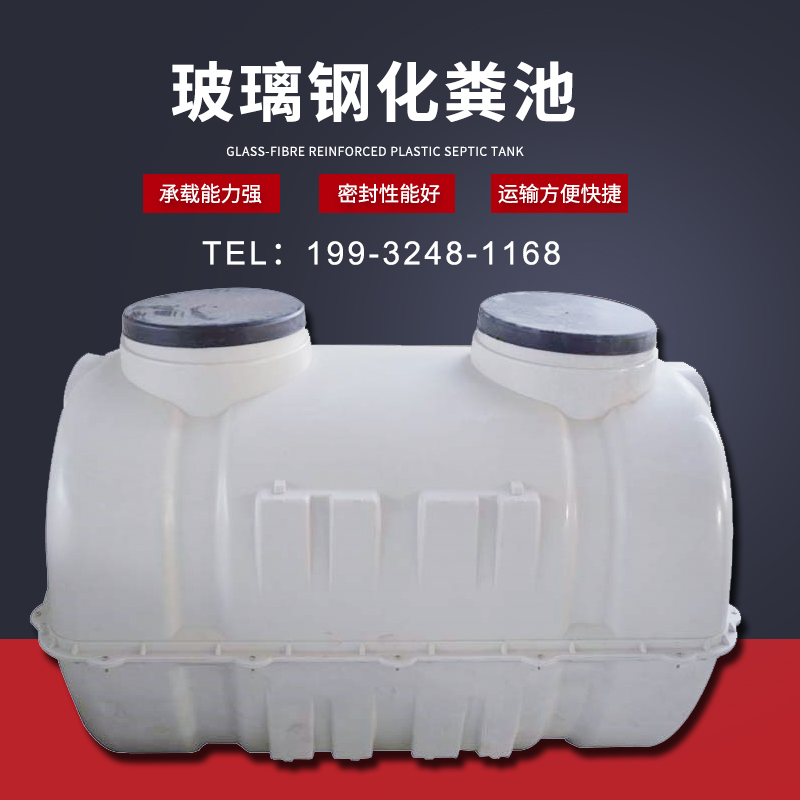 共434 件化粪桶相关商品