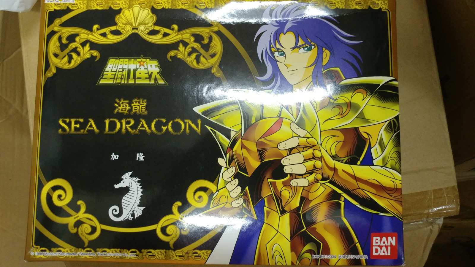全新 万代 圣斗士星矢 bandai 圣衣大系 海斗士 海龙 香港复刻版