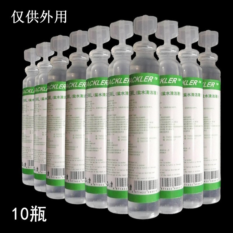 生理盐水敷脸推荐|生理盐水敷脸用法|生理盐水