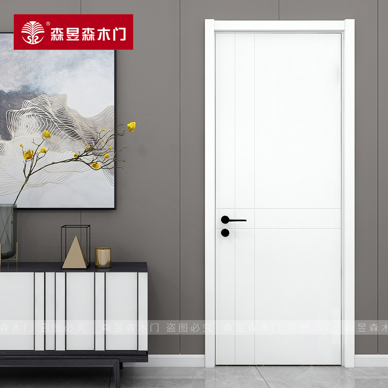 森昱森木门室内门卧室门现代简约北欧轻奢实木复合烤漆房门套装门
