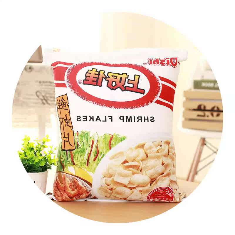 牛肉抱枕图片 牛肉抱枕卡通 牛肉抱枕价格 价钱 淘宝海外