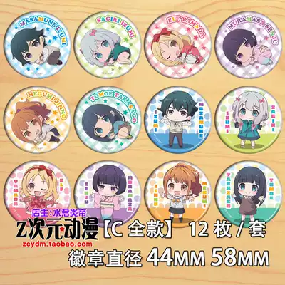 漫画村 Url