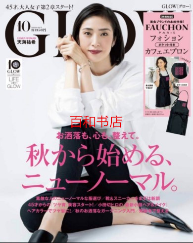 天海祐希下载 天海祐希照片 天海祐希意思 商品 淘宝海外