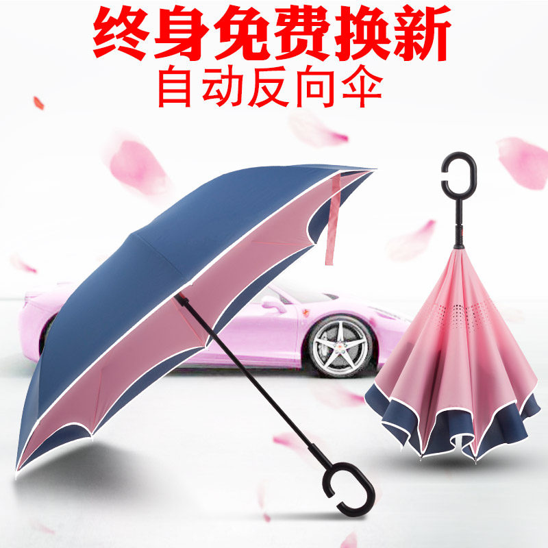 反向雨伞推荐|双层反向雨伞可以带上飞机吗|双