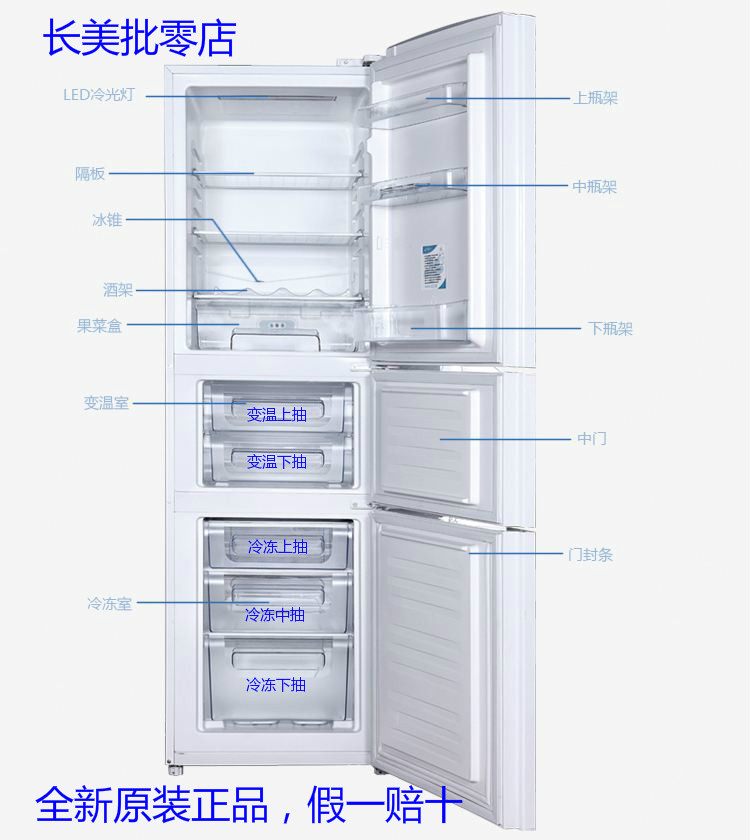 全新美菱冰箱冷冻室抽屉适用bcd-213ze3bd 221ze3bd 221u3cx