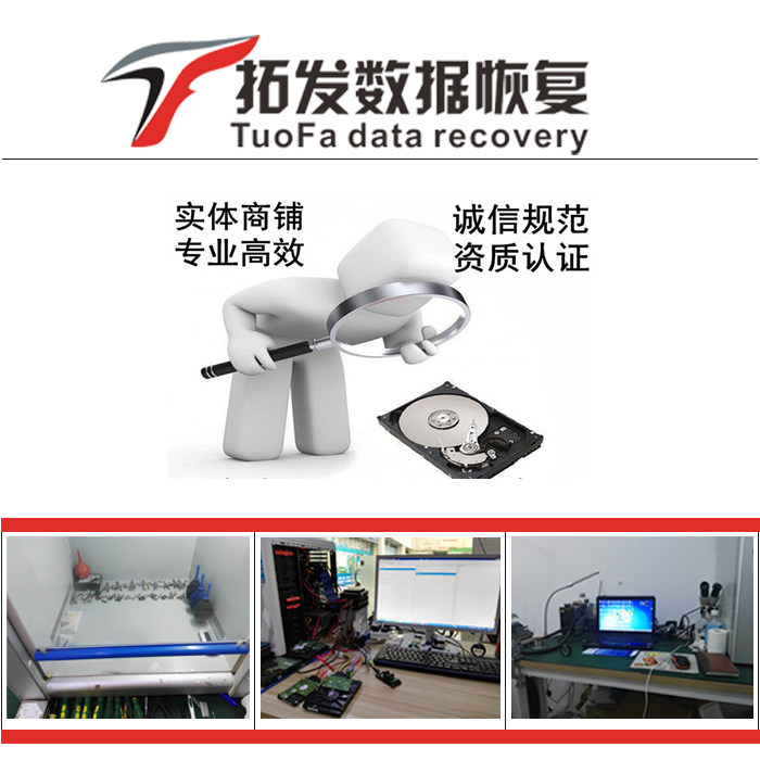 不认盘数据恢复_怎么恢复u盘数据_u盘 数据 恢复