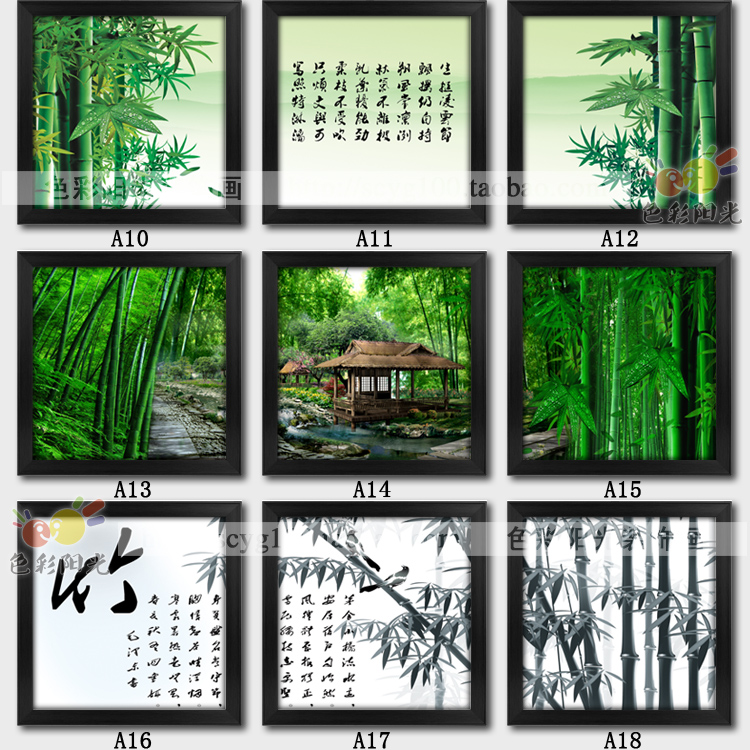 竹子装饰画竹海竹笋绿竹诗句挂画水墨画竹报平安壁画竹园林有框画