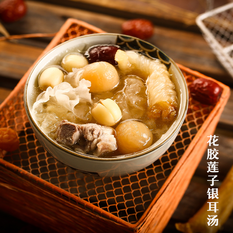 花胶莲子银耳汤广东煲汤材料炖汤补品药膳汤料包干货食材小包干货