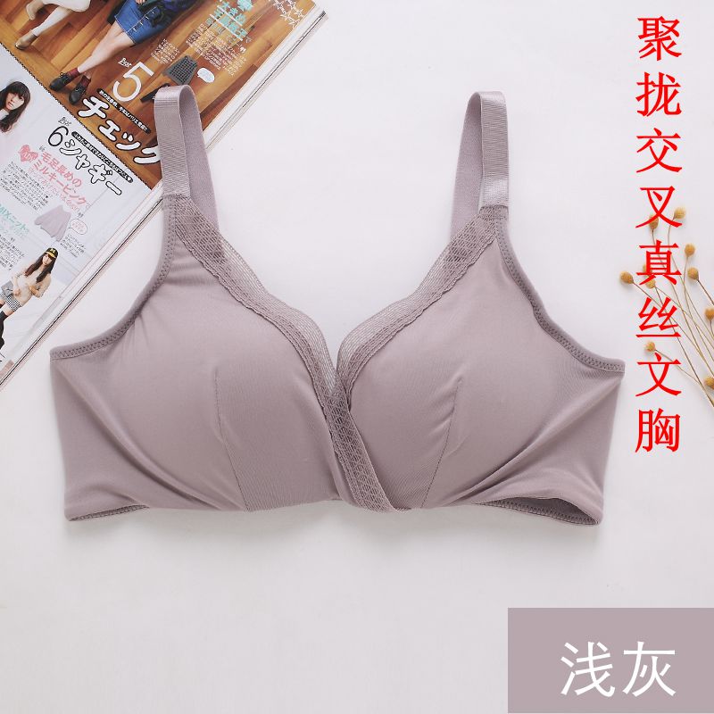 桑蚕丝交叉聚拢真丝文胸无钢圈中厚性感内衣胸罩