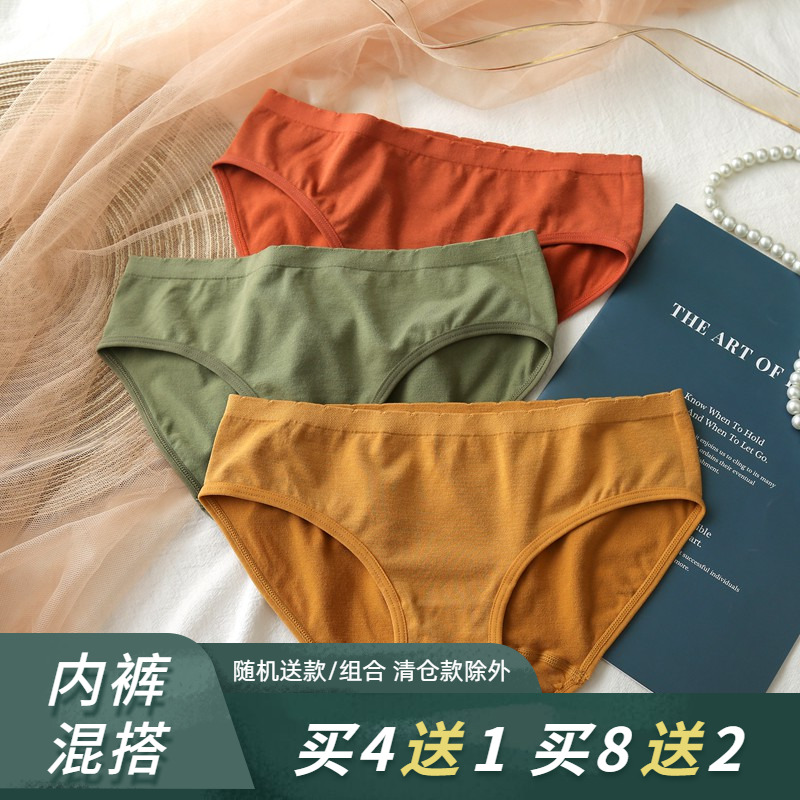 2021 花时间内裤人气热卖榜推荐 淘宝海外