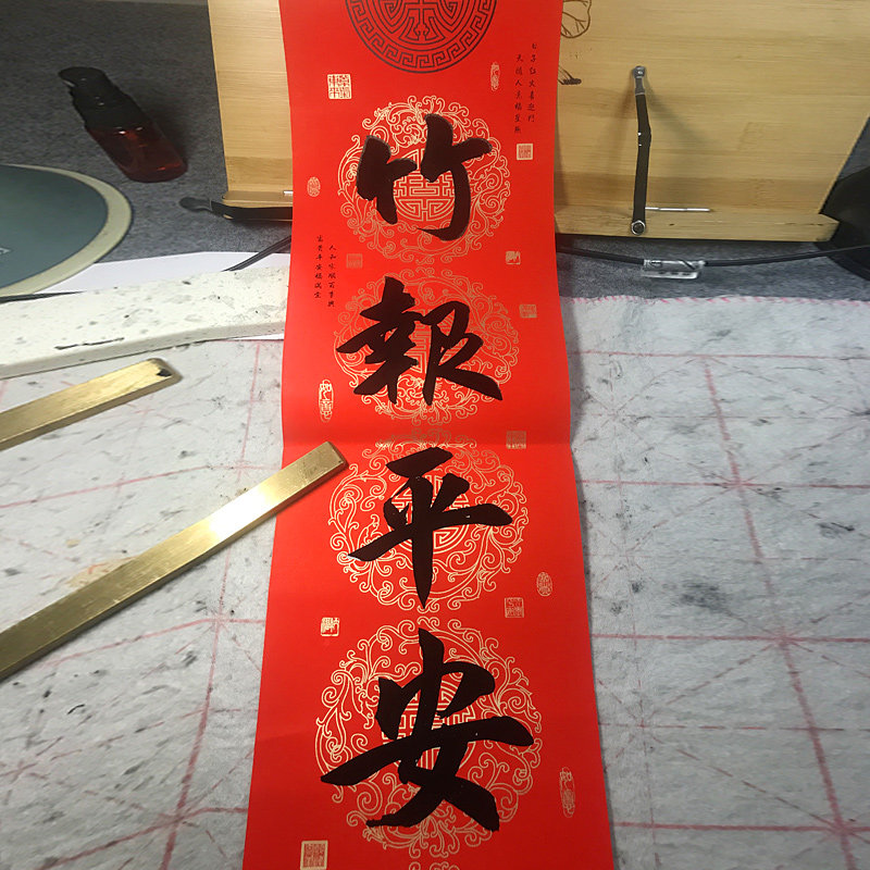 共2884 件新款春联相关商品