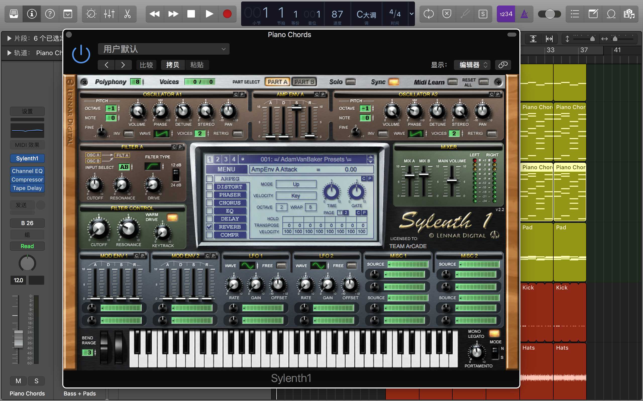 sylenth1合成器插件 赠送百大dj预制logic软件合集mac版 免费安装