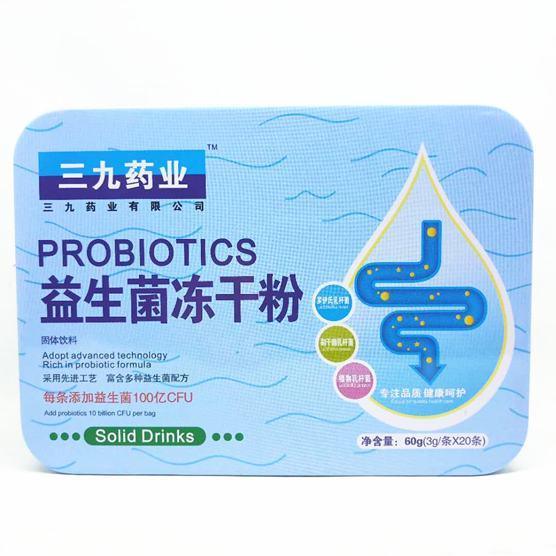 保健滋补医药器械 人群健康 0-18岁 厌食/挑食 三九 > 三九益生菌 共