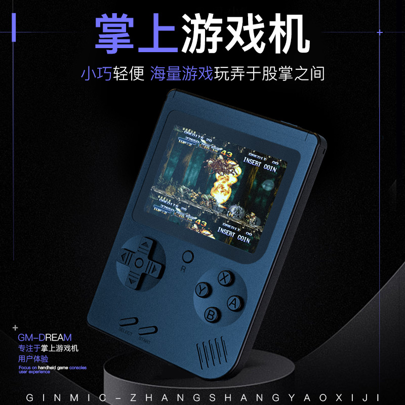 掌上游戏机大屏下载|掌上游戏机大屏排行|掌上