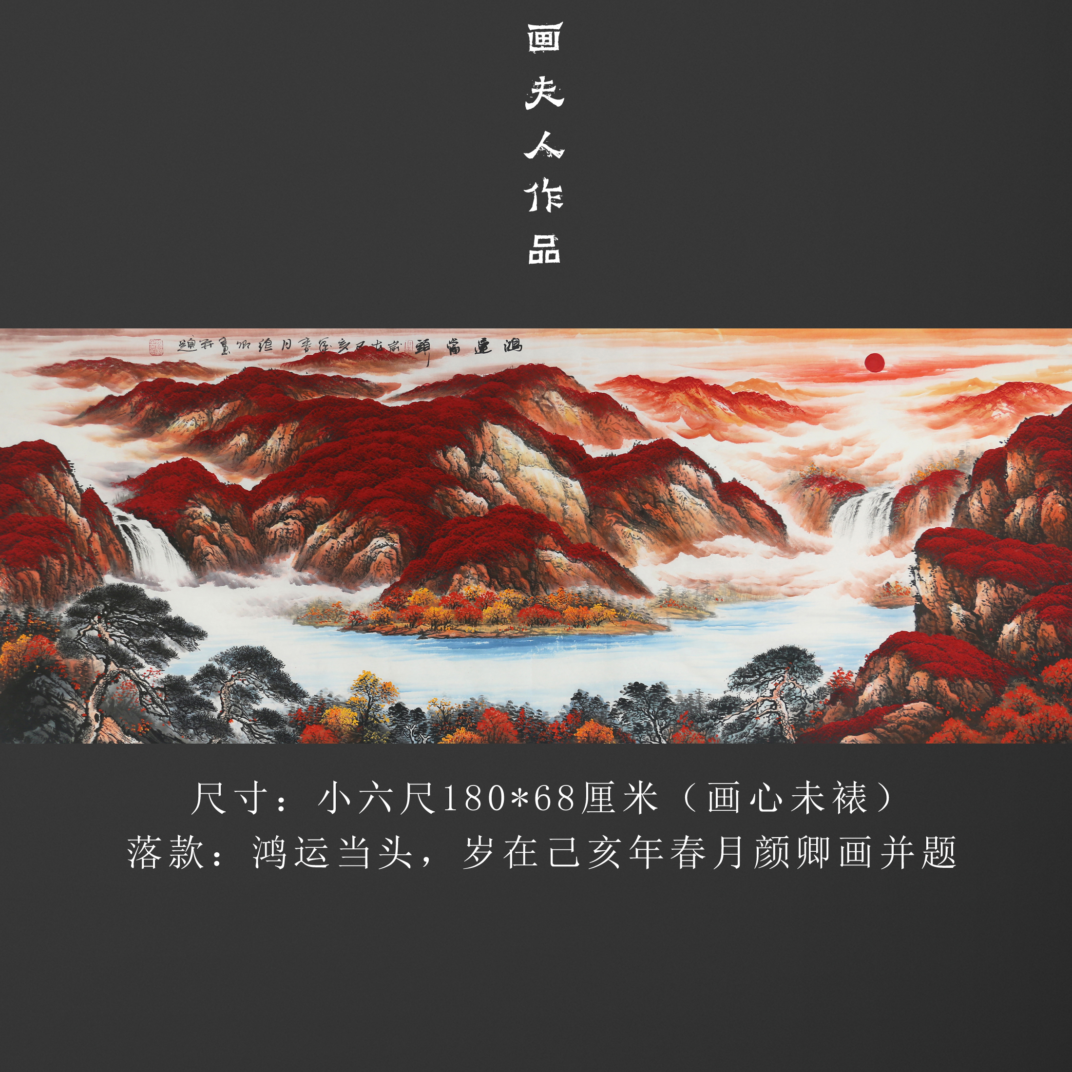 3、那些重大的自然災害和風水有關嗎?
