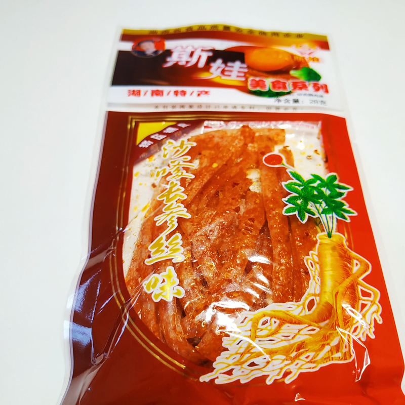【买20送10】斯娃辣条湖南特产沙嗲长参丝8090小时候零食斯娃辣条